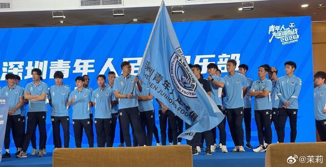 MK体育app下载-深圳青年人举行出征仪式，深圳市文体局副局长何建辉出席