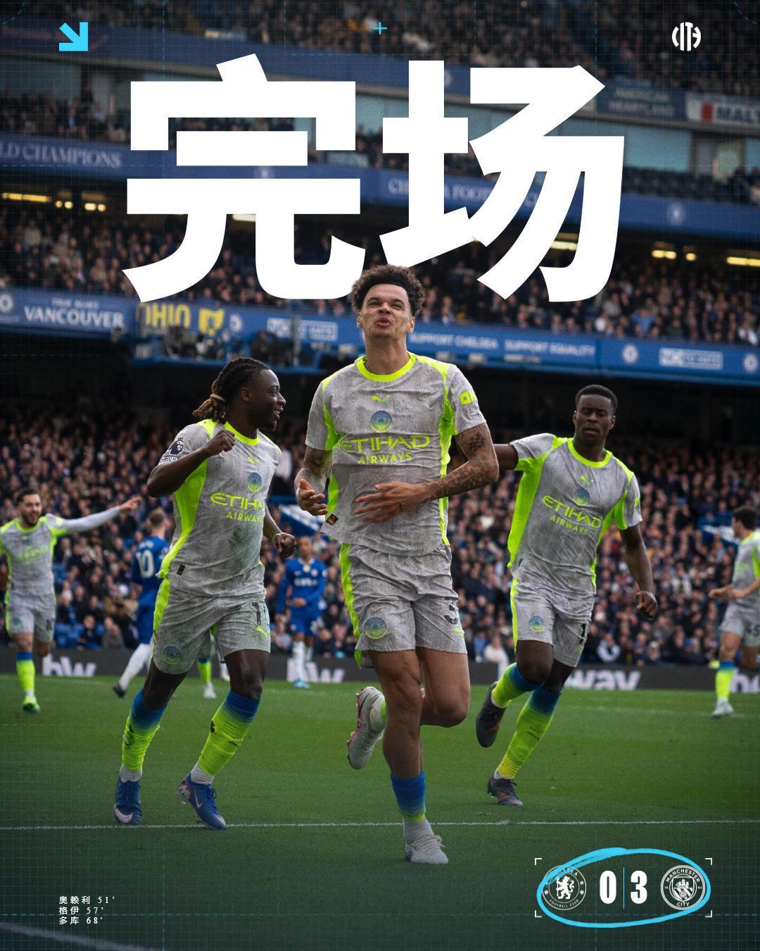 MK体育官方入口-热闻|少赛一轮落后6分，英超争冠悬念再起！下轮曼城直接面对阿森纳